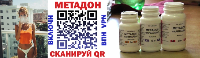Метадон белоснежный  мега ССЫЛКА  Северобайкальск 