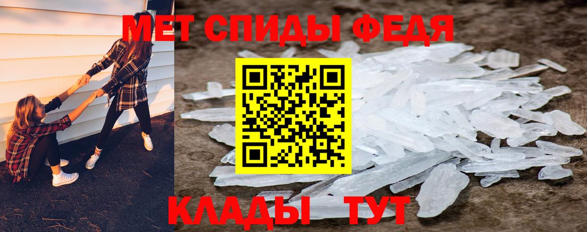 МЕТАМФЕТАМИН Methamphetamine  Метамфетамин  Вход с VPN  Северобайкальск  МЕТАМФЕТАМИН Methamphetamine 