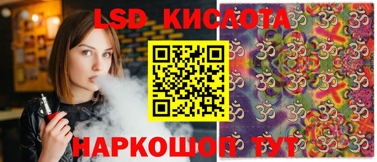 Марки N-bome 1500мкг  Марки 25I-NBOMe  Марки N-bome 1500мкг  Северобайкальск  Вход с VPN 