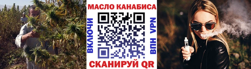 Дистиллят ТГК Wax  Северобайкальск 