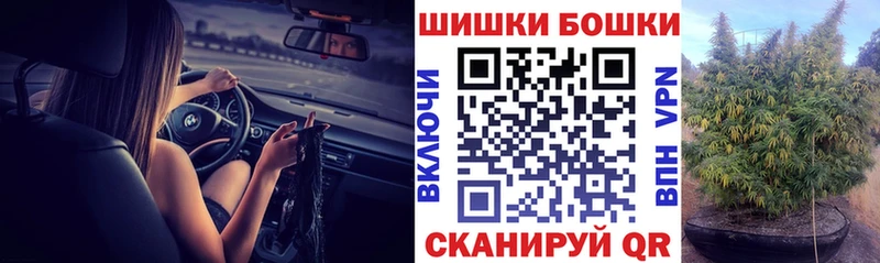 Бошки марихуана гибрид  Северобайкальск 