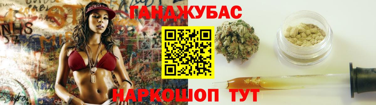 Северобайкальск  Бошки марихуана MAZAR  Вход с VPN  Бошки марихуана MAZAR 
