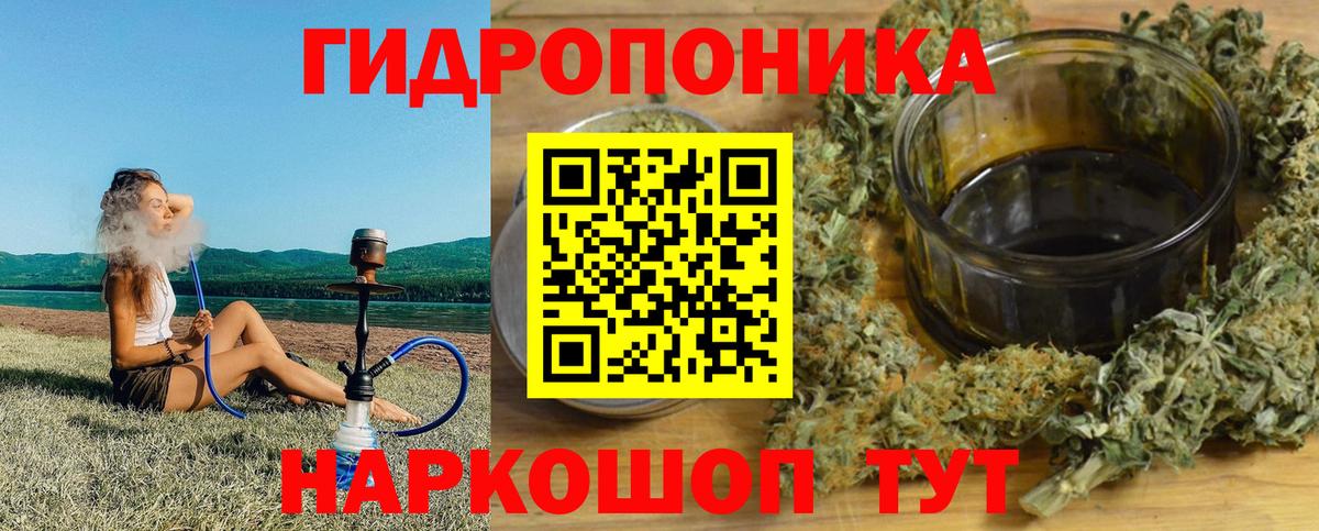 Марихуана LSD WEED Северобайкальск